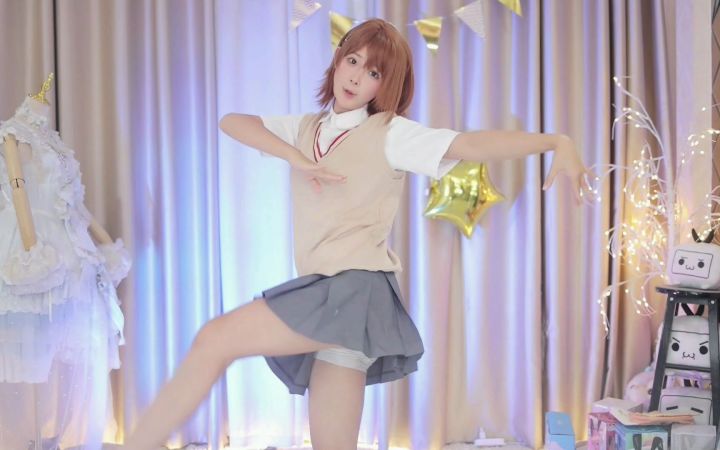 【鱼子酱】《桃源恋歌》御坂美琴限定 直播跳舞录屏截图
