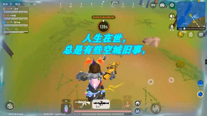 密哥竟然和现实中的兄弟夜主播在游戏里相遇了！截图