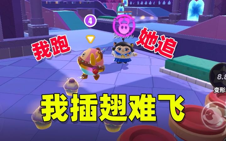 蛋仔的诱惑之再遇欢乐晚宴!截图