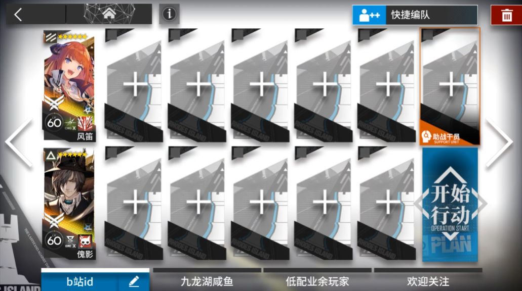 video-2955463