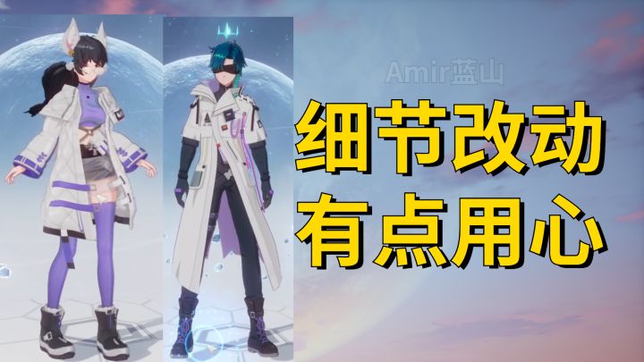 【幻塔】新春版本在行动!塔塔这波太细了截图