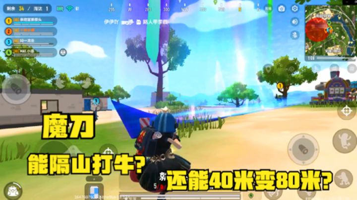 #独家游戏分享官#SS4赛季黄金季票涨价?魔刀能隔山打牛?40米能变80米?截图