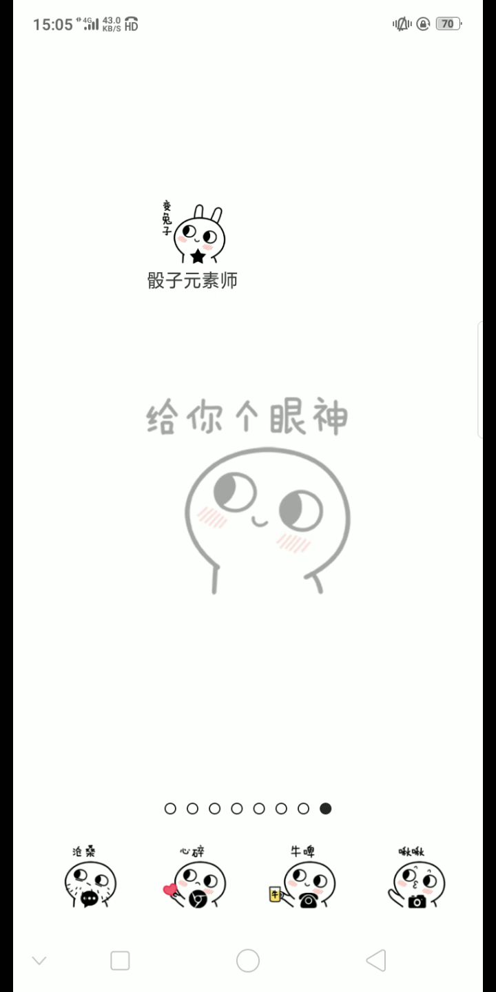 video-1380870