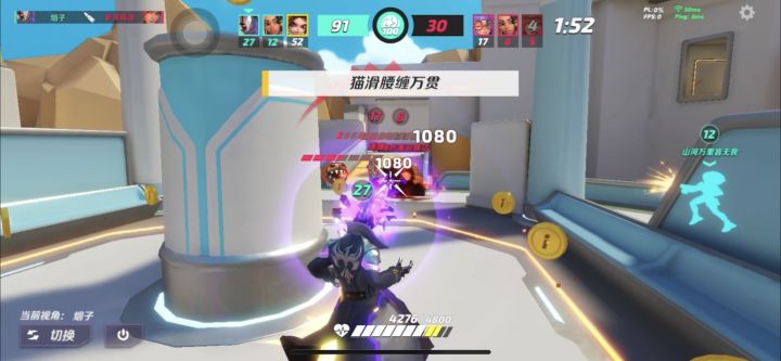 【T3燃剪】奥萨斯实战高燃击杀集锦截图