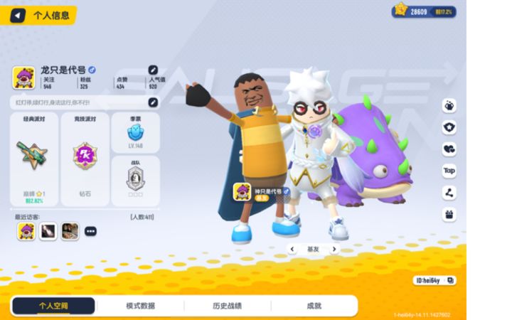 也是随便打一局好吧截图