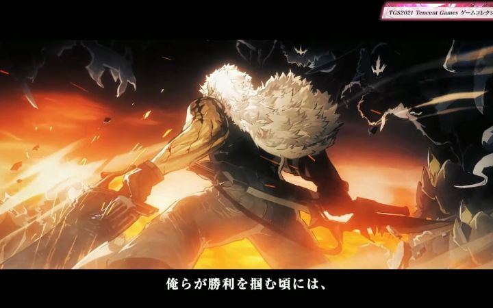【TGS2021】腾讯《白夜极光》新章节预告第二弹 热砂攻防战截图