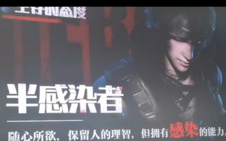 新职业无健康值！完克病毒？8月6日更新爆料！