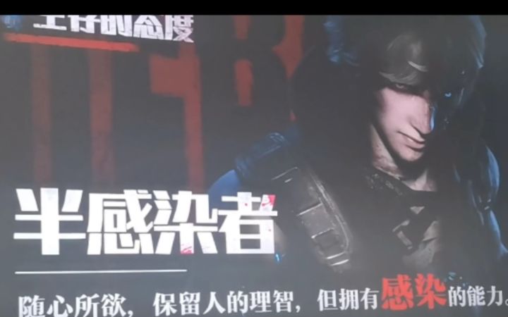 新职业无健康值!完克病毒?8月6日更新爆料!截图