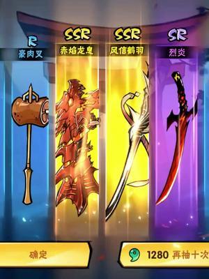 #忍者必须死3 提问:我抽了几发截图