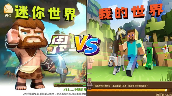 迷你世界:你以为他是苦力怕,其实他是爆爆蛋,威力比他大10倍截图