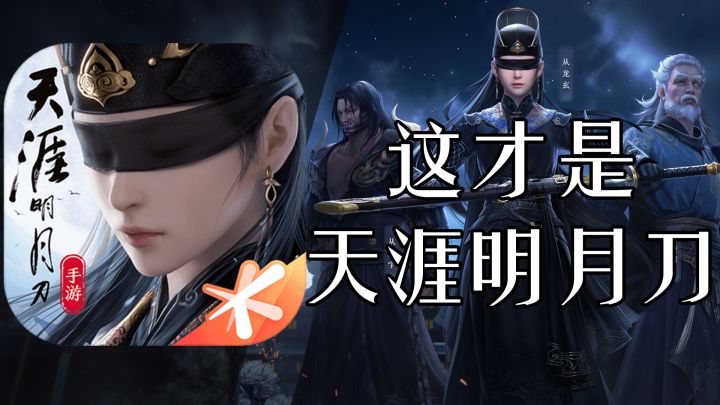 六年骨灰级老玩家告诉你!我多么热爱这个江湖!截图