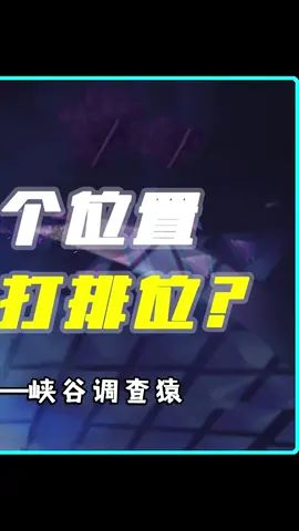 #斗罗魂师对决 快来左下角和我一起开启魂师之路吧截图
