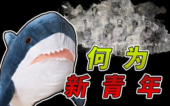 两面包夹芝士，奈何登顶在五四截图