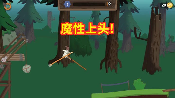 #意想不到的魔性游戏#行走大师:这魔性游戏让人上头,差点想要砸手机!截图