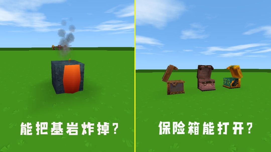 迷你世界：你不知道的冷知识，炸药桶上放基岩会爆炸吗？七种保险箱全部能打开吗？截图