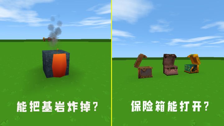 迷你世界：你不知道的冷知识，炸药桶上放基岩会爆炸吗？七种保险箱全部能打开吗？截图
