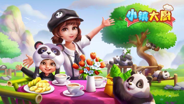 【小镇速报】前方高萌!萌萌哒国宝造访小镇啦~截图