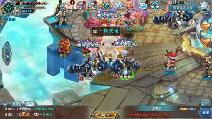 单魔铳沙穴100挑战级截图