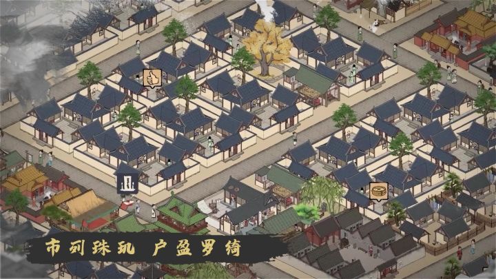 《满庭芬·宋上繁华》登录Steam截图