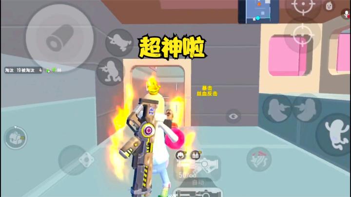 香肠派对:Y星加速机枪这么强,你们为什么不喜欢用呢截图