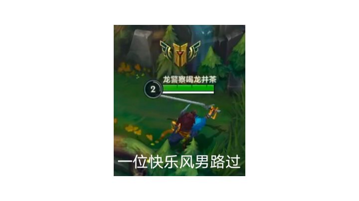 相位移速流亚索，丝滑的快乐截图