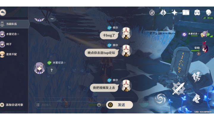 阿晴,阿晴,阿晴你怎么了,不要吓我啊阿晴截图