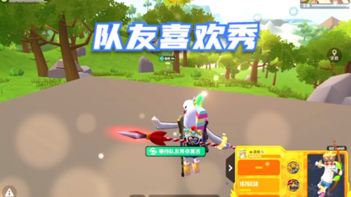 香肠派对:全队的希望,不慌不忙,各种秀操作截图