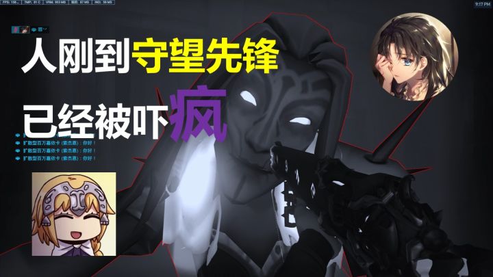 【守望先锋归来】OW2的新PVE,怪鼠复仇-新娘之怒传奇难度通关攻略截图
