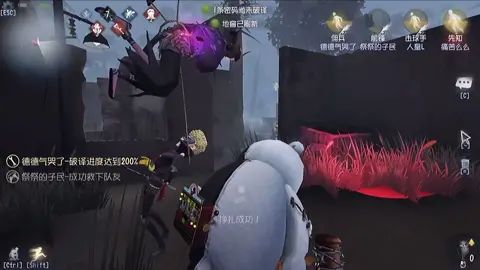 #第五人格 @人皇L 叔叔就是最牛的截图