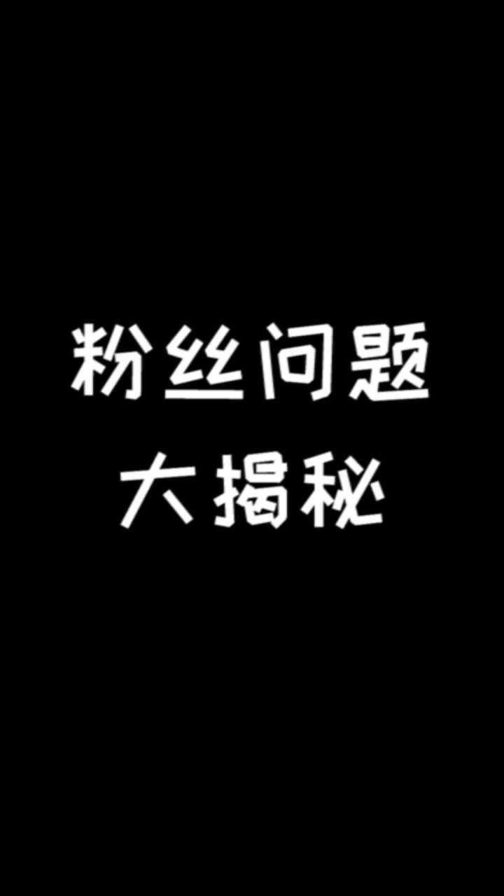 全是你们想知道的问题哦~截图