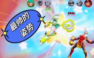 如何做一个可爱的淘气包