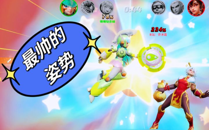 如何做一个可爱的淘气包截图