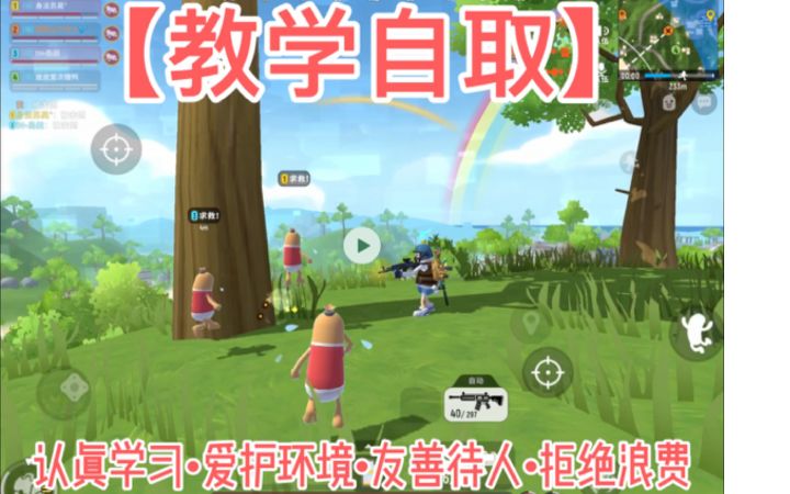 【山竹】奇怪的知识增加了！（下）截图