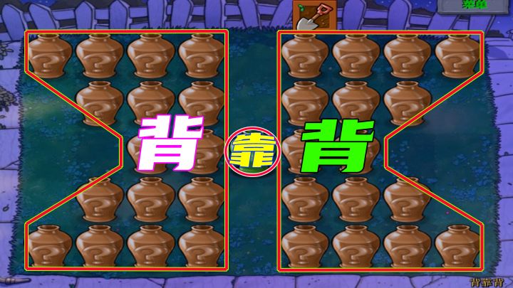 植物大战僵尸：西瓜山寨还是三爷氪金？十多发西瓜没盘过一个三爷截图