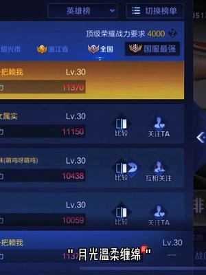 那个男人带着国一国三李信走来了!#王者荣耀 #赖神暗信 #赖神老夫子 @抖音小助手截图
