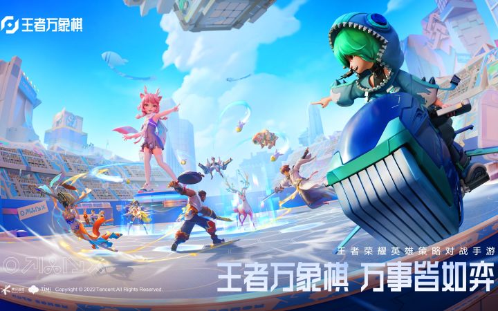 【IGN】《王者万象棋》公布预告截图