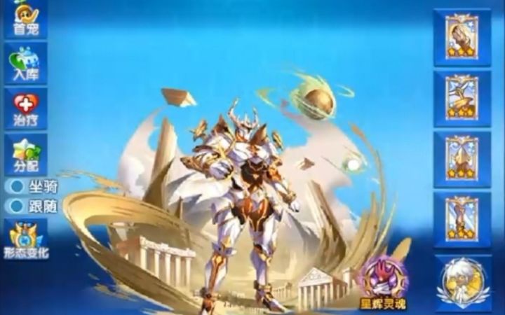 小璃:奥拉星满战专属普罗米修斯pvp详细实战评测,无冕之王专业杀手普罗米修斯登场。截图