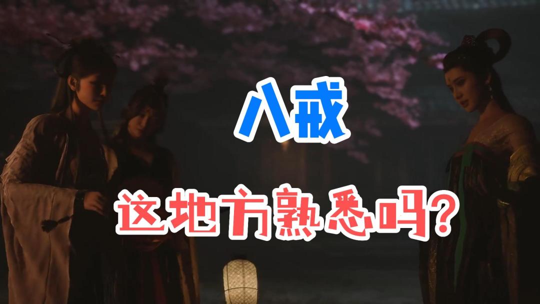 输出如刮痧，猴哥都不是对手，《黑神话悟空》要走类魂路线吗？截图