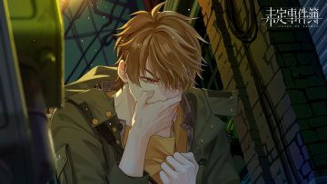 《未定事件簿》主线第九章PV：灰色交界