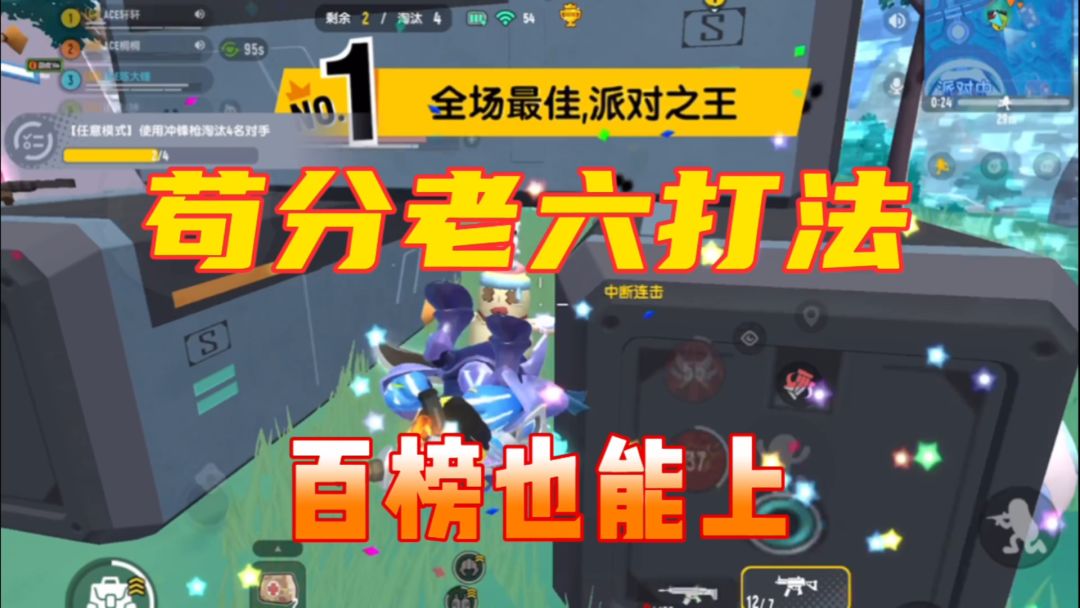 video-3000770