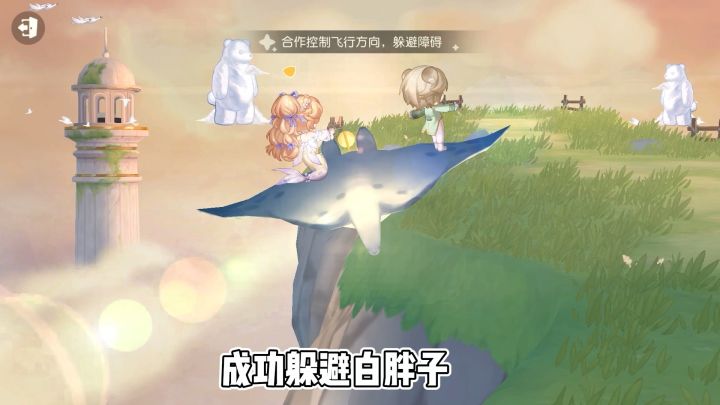 奥比岛友谊天梯第四关晨熙门速通教程来啦截图