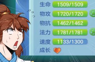 【梦想小剧场】逍遥侠的快乐源泉（挖宝......)