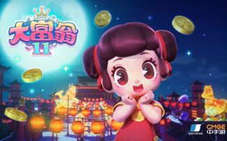 【高能电玩节】《大富翁11》首发宣传视频上线，即将登录Steam与Switch平台