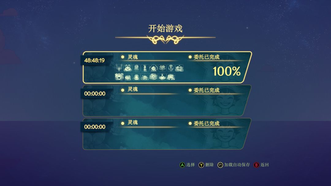 巴克一个人在船上会照顾好自己吗 3