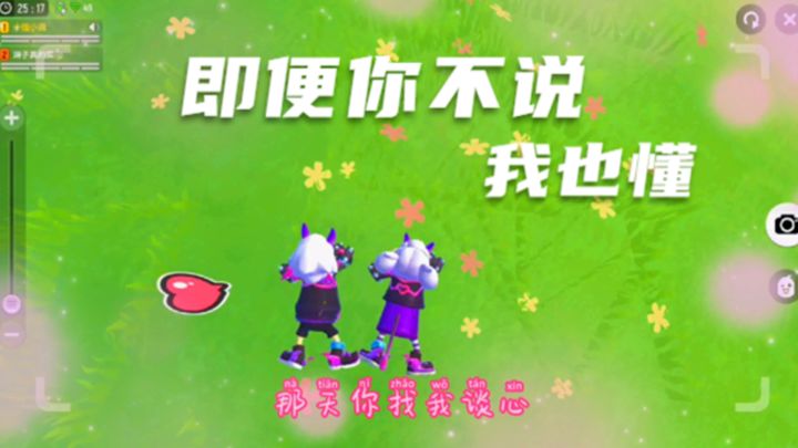 十指小调:有种友谊,是即便你不说,我也懂截图