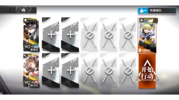 【铅封行动】旧约18