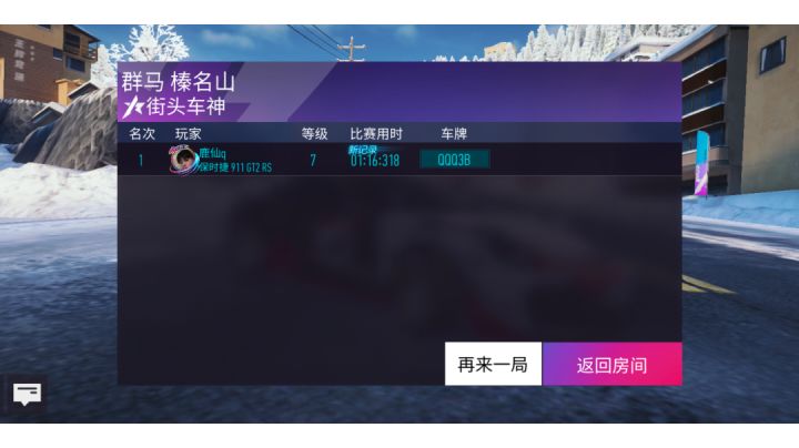 911平民战神!截图