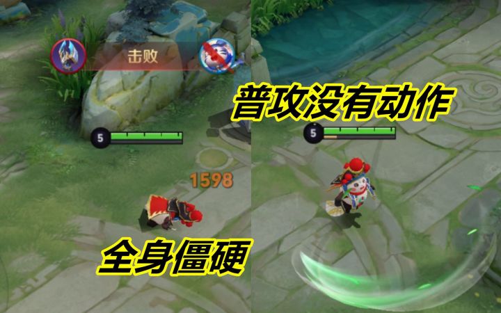 小杨揭秘297:胖达荣荣专属操作,全身僵硬,必须被击杀后才可以截图