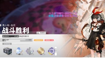 阴间愚人船攻略，大家随便看看