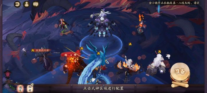 阴阳师魂土平民御魂截图